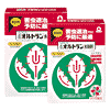 オルトラン水和剤1g×10袋,5g×8袋
