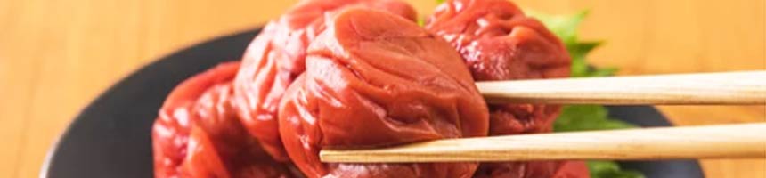 梅干しの作り方