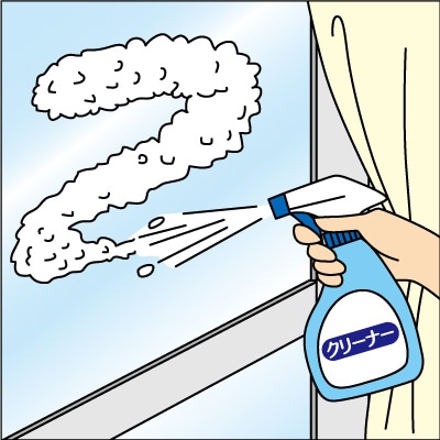 スプレーして、ふきとる