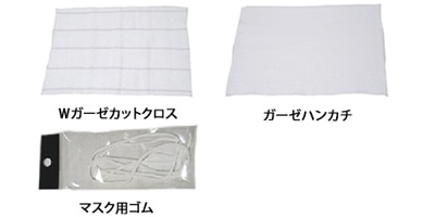 〇 用意する材料