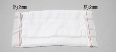 〇 線の内側を約2㎜縫製する