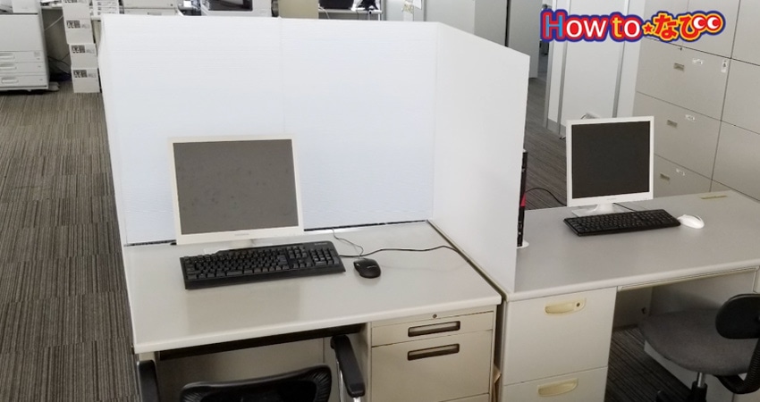 ○飛沫防止簡易パーテーションの作り方 PPプレートコノ字型