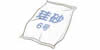 珪砂6号