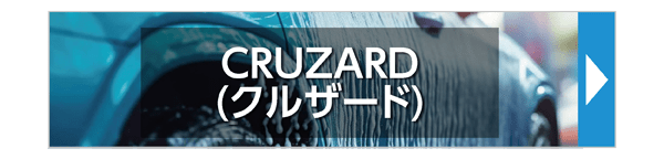 CRUZARD