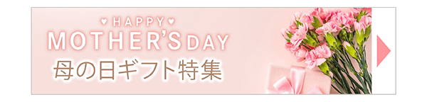 母の日