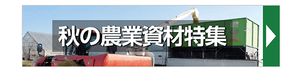 バナー