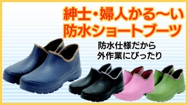 �f�U�C���u�[�c