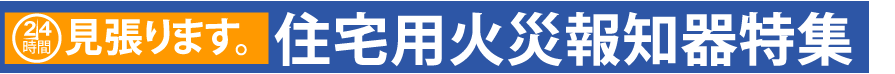 Zp΍Ќx킪24Ԍ܂B