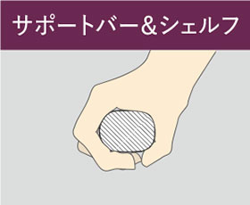 SELEVIA&(セレヴィア)特徴説明画像14