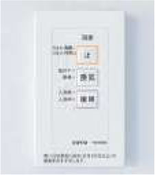 SYNLA(シンラ)特徴説明画像18