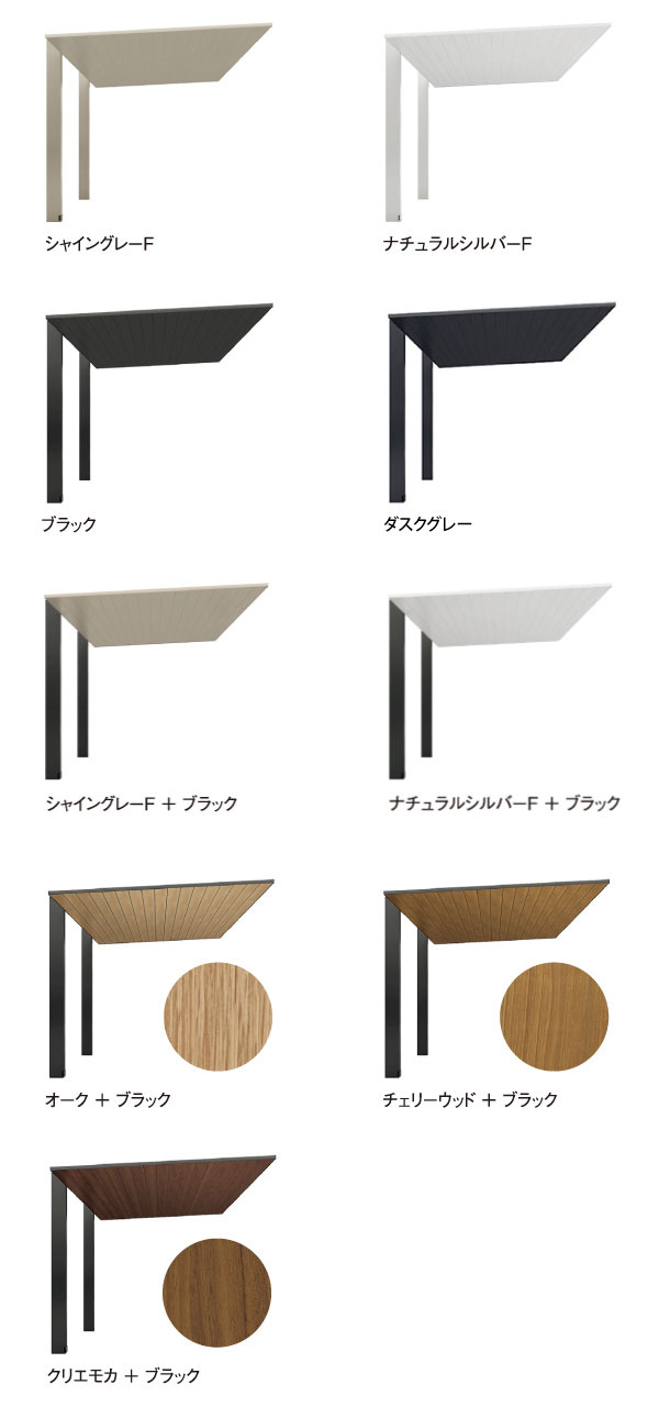 住宅外観になじむ質感とカラー