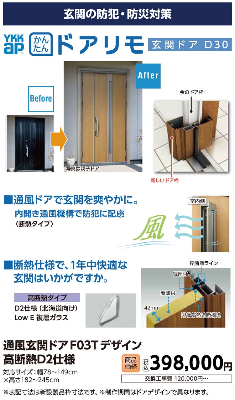 �W�[�|�[�gPro 1500�^�C�v
