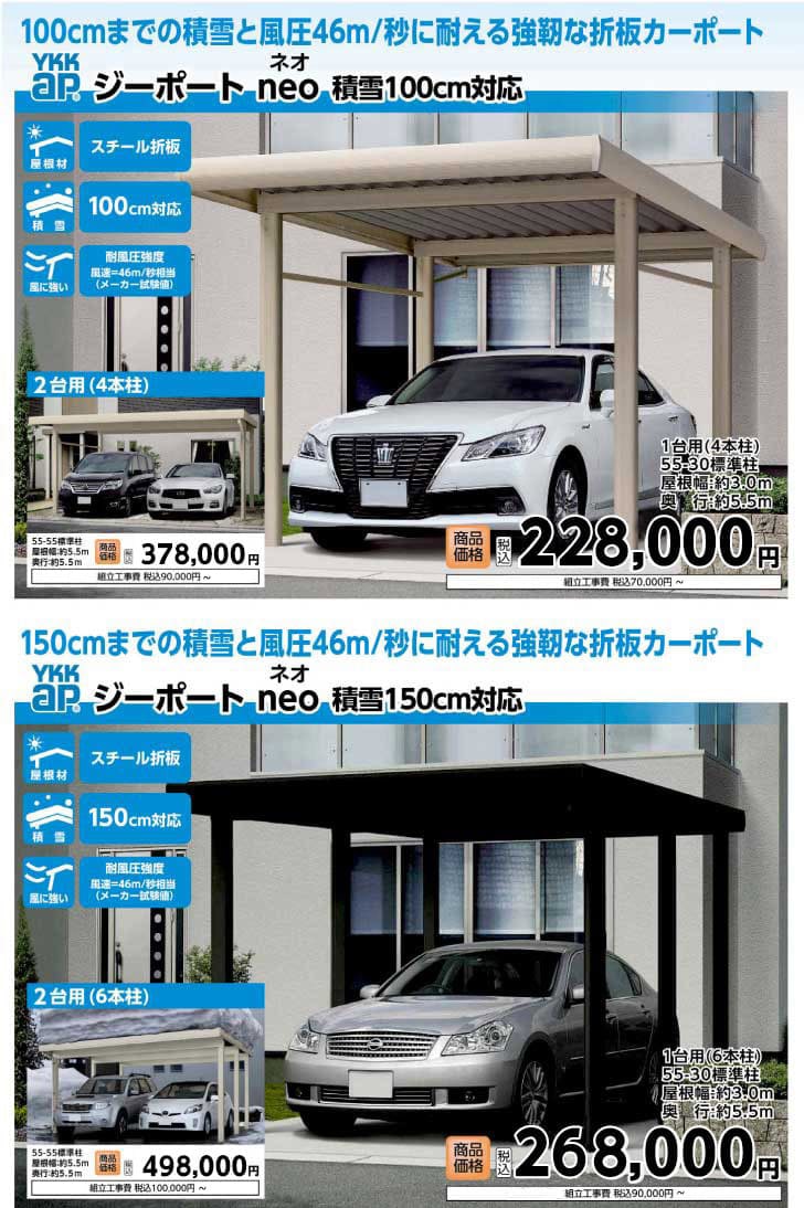 \�W�[�|�[�gneo