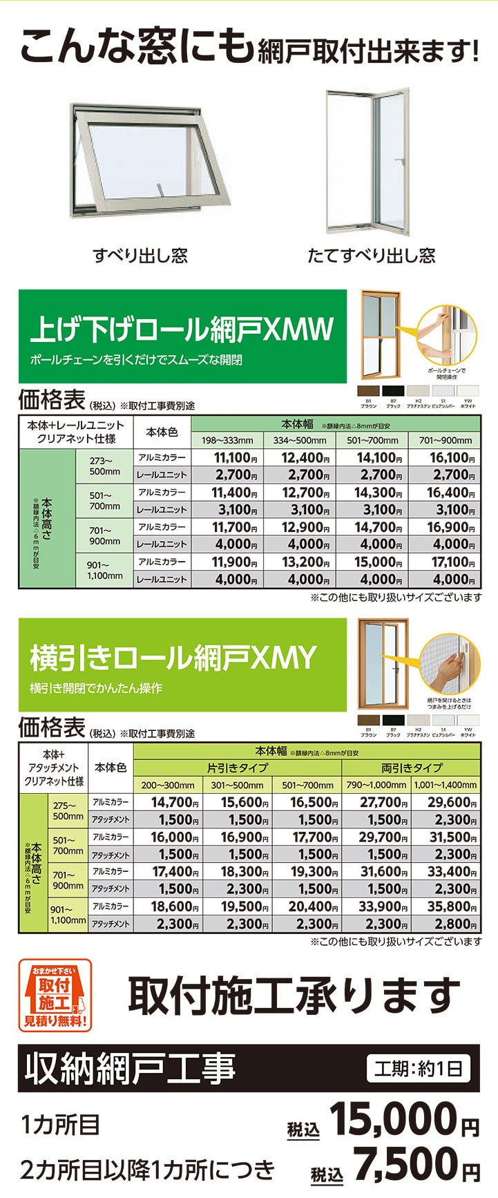 �グ�������[���Ԍ�