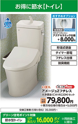 �g�C��