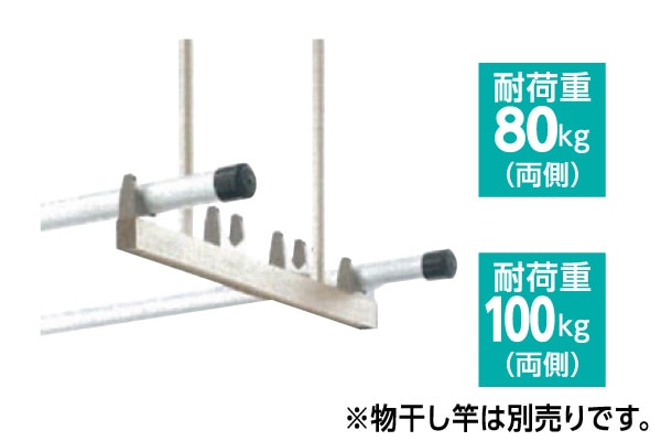 吊り下げ式固定物干し