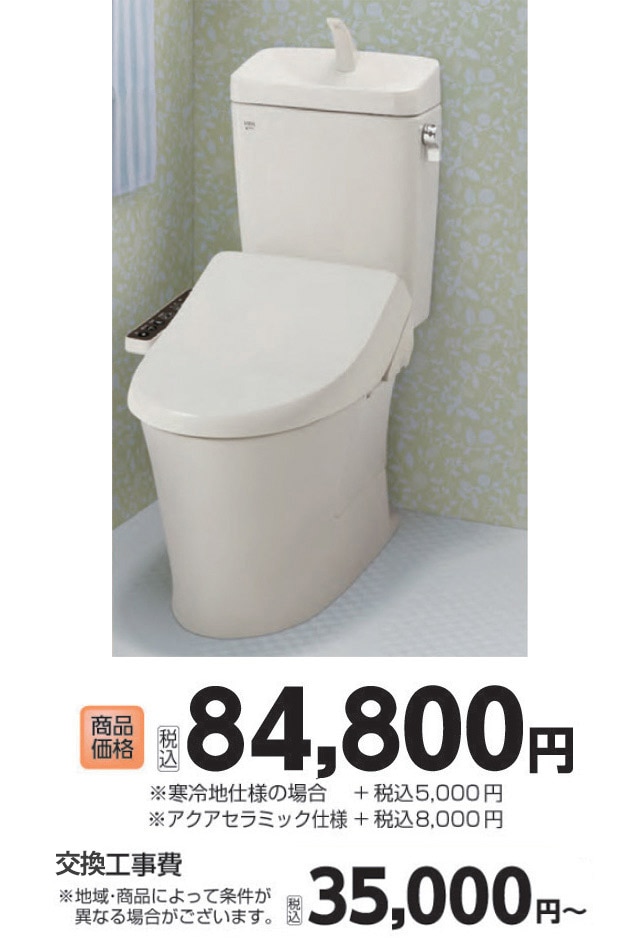 �A���[�W��Z�t�`���X