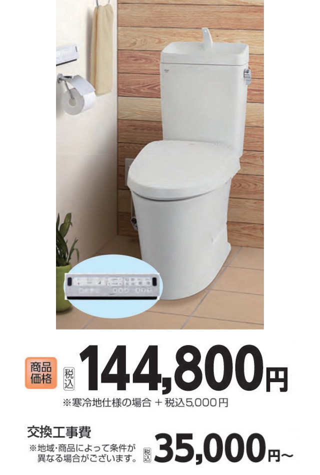 �l�I���X�g AH1