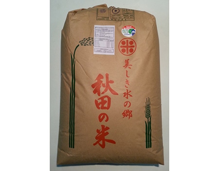 令和3年度 秋田県産 長左ェ門十三代目がつくった特別栽培米あきたこまち 玄米30kg