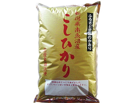 令和3年度 新潟県産 特別栽培米 南魚沼産コシヒカリ 精米10kg(5kg×2)