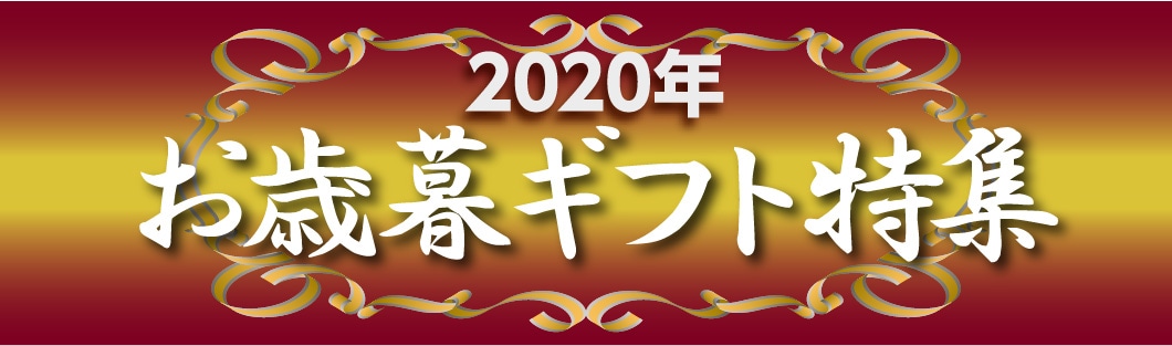 ���Ε�M�t�g