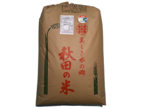 令和4年度　長左ェ門十三代目が作った特別栽培米　あきたこまち　玄米30kg