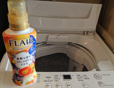 好きな香りの柔軟剤で気分よく