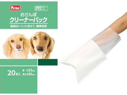 ワンちゃんの健康管理