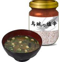 塩分の多い食品