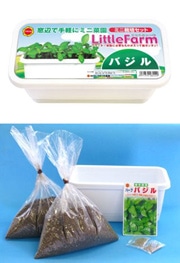 ”リトルファーム栽培セット バジル”
