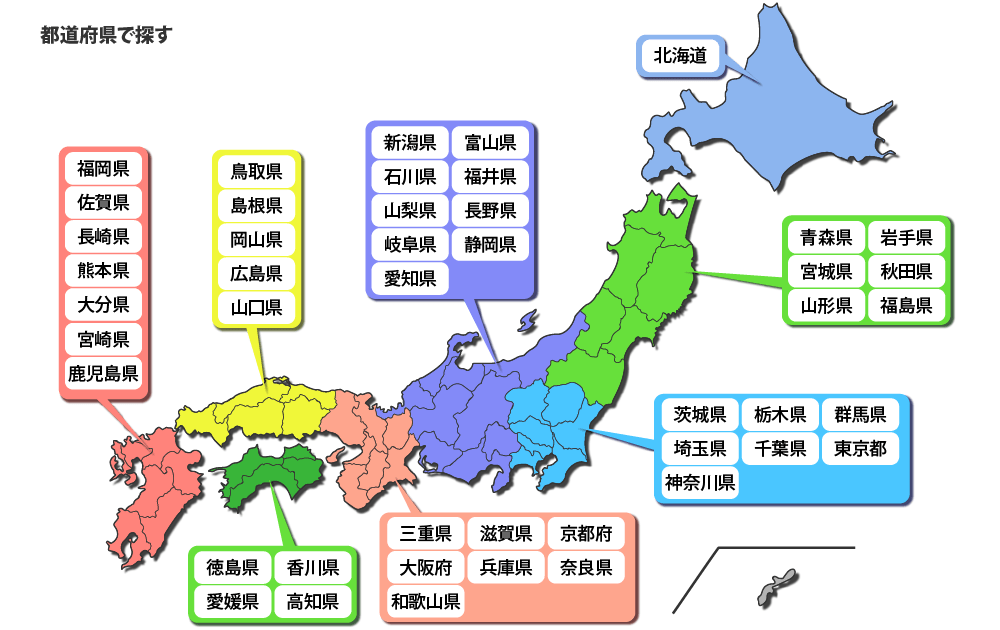 ホームセンター通販コメリドットコム 店舗検索