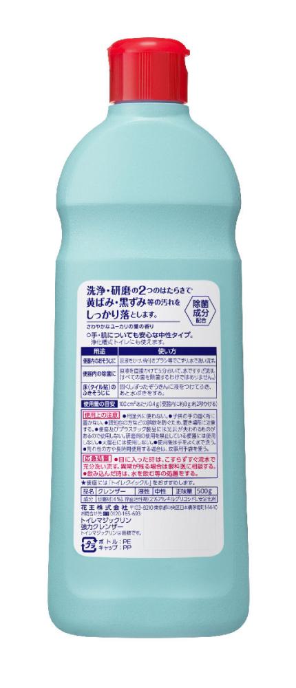 花王　トイレマジックリン　強力クレンザー　小　５００ｇ