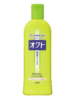 ライオン　オクト　薬用リンス　３２０ｍＬ