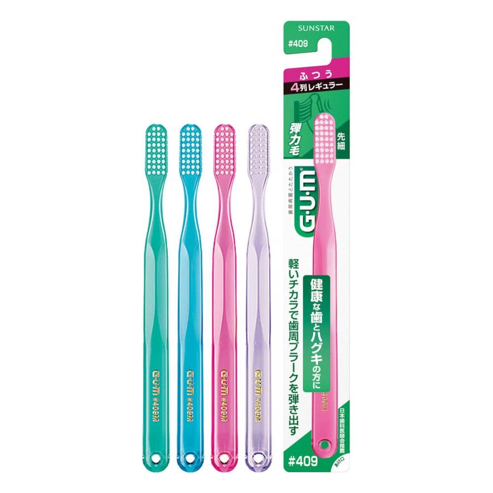 サンスター GUM ガム デンタルブラシ #409 レギュラー M