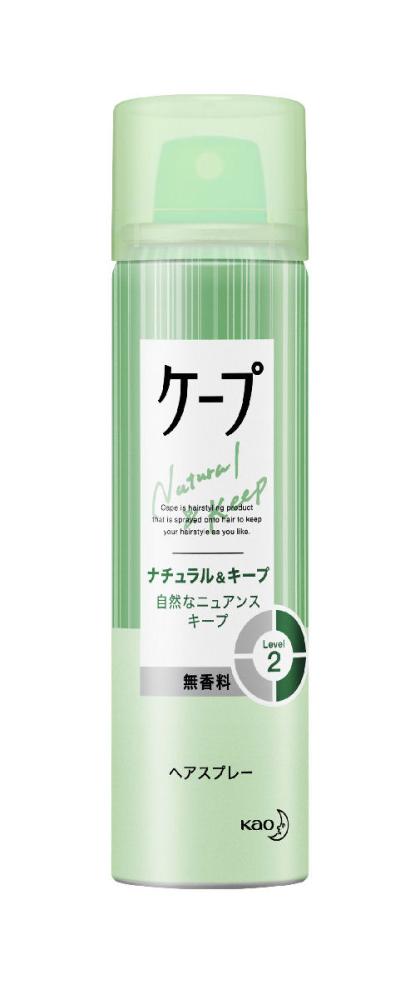 花王　ケープ　ナチュラル＆キープ　無香料　５０ｇ