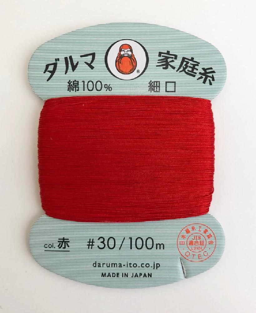 赤