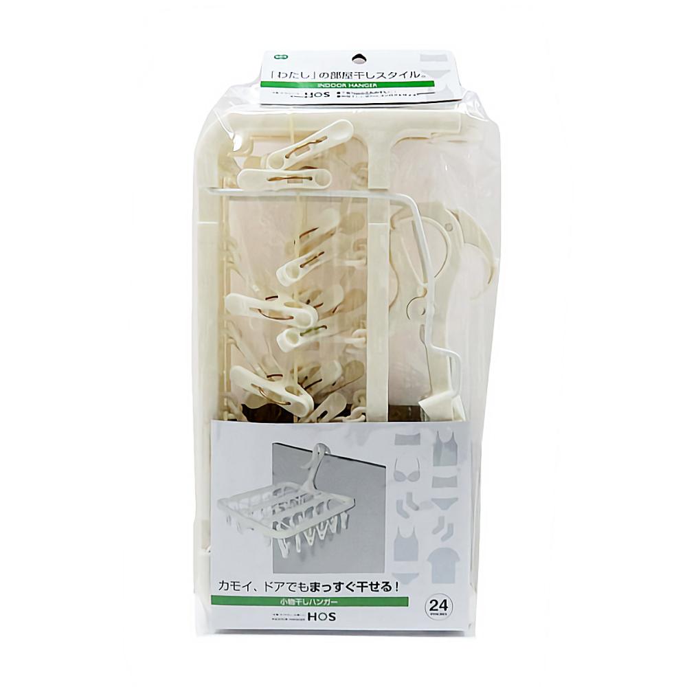 ＨＯＳ　小物ハンガー