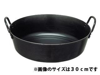 シマモト 揚げ鍋 33cm