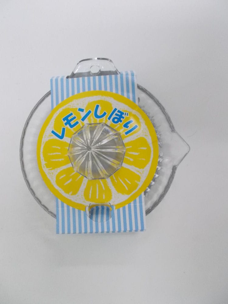 レモン絞り　ＳＧＫ－１０１