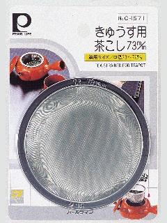 急須用ちゃこしネット C-1571