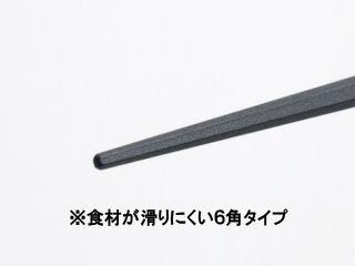 ストリックスデザイン　ＳＰＳ六角形樹脂箸　２３ｃｍ　　１０膳