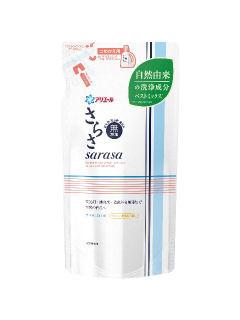 さらさ 洗濯 洗剤