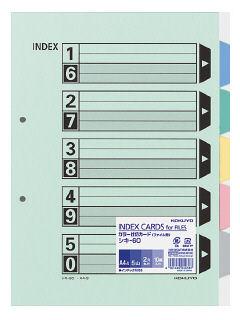 コクヨ　カラー仕切カード　ファイル用　Ａ４　シキ－６０Ｎ