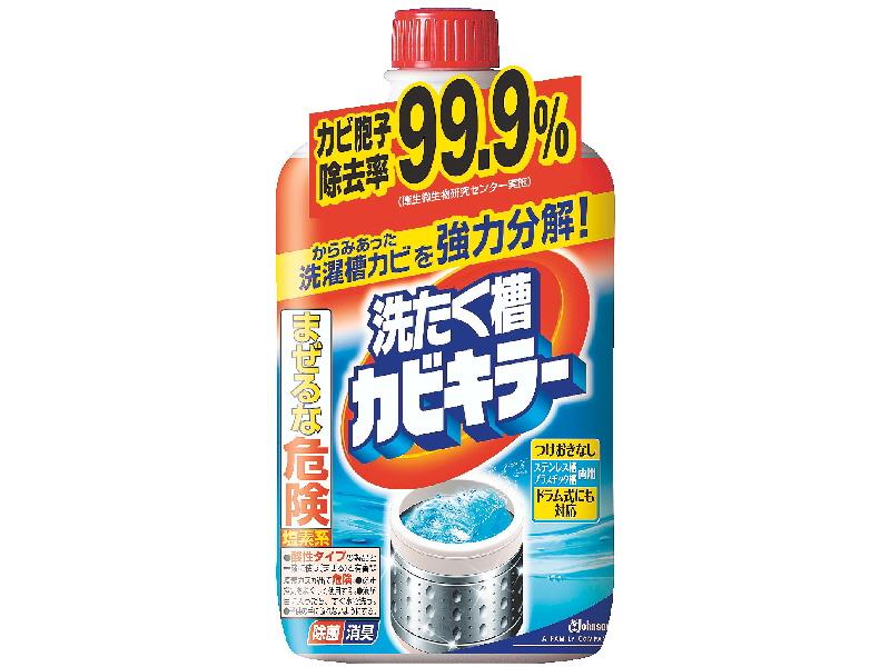 ジョンソン　洗たく槽カビキラー　５５０ｇ