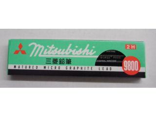 三菱 鉛筆 2H 9800
