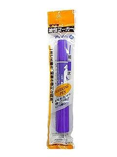 ゼブラ ハイマッキー 青