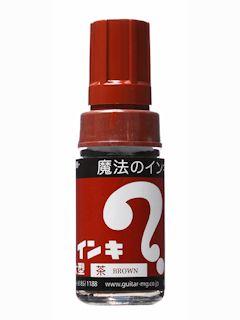 寺西 マジック 大 茶