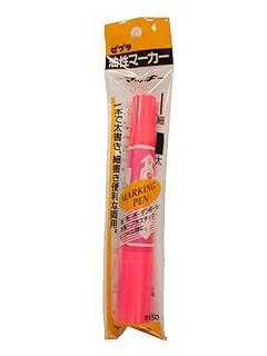 ゼブラ ハイマッキー ピンク