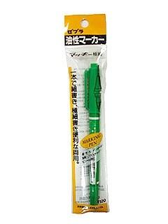 ゼブラ　マッキー極細　緑
