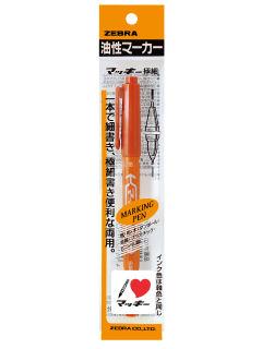 ゼブラ マッキー細 茶